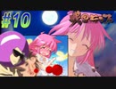 【戦国ランス 初見実況プレイ part10】最強の肉壁の誕生だ