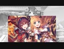 【プリコネ】本来だったら無料10連で出るはずだったアン&グレアガチャ