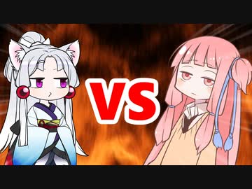 茜ちゃんVSイタコ姉様