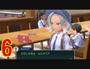 ダーテング(くさ＆あく)２匹の振りしてポケモンSVのずかんを完成させる！実況プレイ Part6