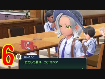 ダーテング(くさ＆あく)２匹の振りしてポケモンSVのずかんを完成させる！実況プレイ Part6