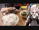 あかりめし！第1話 名古屋市中区栄で味噌カツと牛スジどて煮ランチ 『酒津屋中店』【VOICEROIDグルメ】
