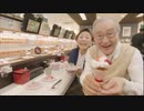 K.P.パフェイワシは寿司を食べないと死ぬのか