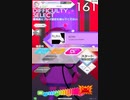 (57)【譜面確認用】ECHO(GUMI) ULTIMATE【テトテ×コネクト外部出力】