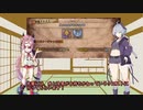 [MHWI]針山人形ハンマー　ゴワゴワ地獄[VOICEROID実況]