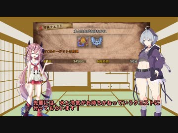 [MHWI]針山人形ハンマー　ゴワゴワ地獄[VOICEROID実況]