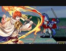 ファッ！？イアーエムブレム 烈火の剣.mp30(前編)