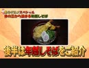 あけましておめでとうございます。