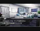 会社を爆発する社畜達のクトゥルフ神話＃１