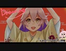 【メイキング動画】AKEOME【オリジナル】