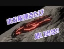 【Elite:Dangerous】Mambaで地上AXに挑戦!!【Odyssey】