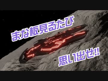 【Elite:Dangerous】Mambaで地上AXに挑戦!!【Odyssey】