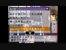 実況 ◇ DS西村京太郎サスペンス 新探偵シリーズ 京都・熱海・絶海の孤島 殺意の罠 ◇ 第45幕