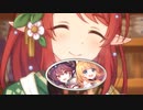 【プリコネ】嫌なことを全て忘れさせてくれる笑顔の正月ミサトガチャ