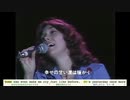 Yesterday once more 　英文訓読