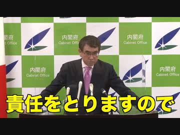 「批判があれば、それは私が責任を取る」