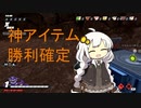 モトイケメンが逃げて戦うDBB　8話