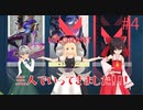 【VALORANT】スモーク難しすぎだろ！！！毎度のことながらフラグボトム失礼します【3人＋ずんだもん】【ゆっくり実況】