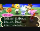 どうあがいても絶望【とびだせ どうぶつの森】 実況プレイ part90