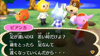 どうあがいても絶望【とびだせ どうぶつの森】 実況プレイ part90