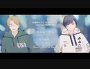 4曲詰め【米/日/凸凹】