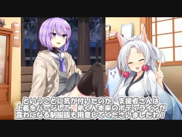 新年の挨拶をする東北イタコ「永久機関が完成しましたわああ！」【VOICEROID劇場】