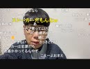 【ニンポー】あたまおかしくなるくらいすき　その１【ニコ生】
