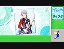 20221113 【BlueStacks使用】スマホには容量が入らないので　その３【生放送TS】【サイスタ】part1