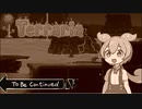 【VOICEVOX淫夢】迫真ずんだ部～初見テラリアの裏技～.mp5