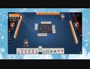 【雀魂】ひびの麻雀2023　part4【玉の間・雀豪1】
