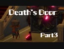 【実況】魂の取り立てに参りました part3【Death's Door】