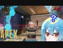 「クリップ」だからと言って、上手い訳ではない　【APEX】
