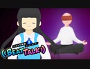 【実況】リズムに乗ると英語がつよつよになるらしい【リズムで英語 ビートトーク！】Part 26