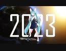 うさ耳初音ミク【MMD】あけおめことよろの舞