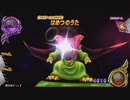 とりあえず、ドラゴンクエスト　モンスターバトルロードビクトリーをしゃべりながらやるだけ　その１２１