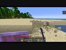 【Minecraft】マインクラフト 実況プレイ373