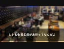 【コント】完全に見立てを誤った勇者