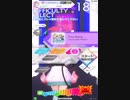 (61)【譜面確認用】Prism Melody ULTIMATE【テトテ×コネクト外部出力】