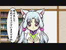 今年の抱負を決めかねるイタコさん。