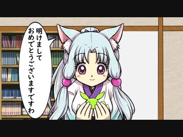 今年の抱負を決めかねるイタコさん。