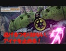 [バトアラ]VSアプサラス　ギニアストの決戦 #10