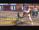 【MHRS】初心者プレイ☆教官についていきます！