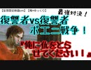 【妄想映画CM】最強VS最強！！　復讐者対決を制すのは…【ハンニバル】【スキピオ】【ポエニ戦争】【世界史】【ローマ帝国】