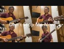 Don’t Stop Me Now (Queen Cover)