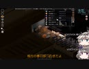[Project Zomboid] VOICEVOX:冥鳴ひまりと春日部つむぎでゲーム実況 [ゲームモード:チャレンジ スタジオ] part24