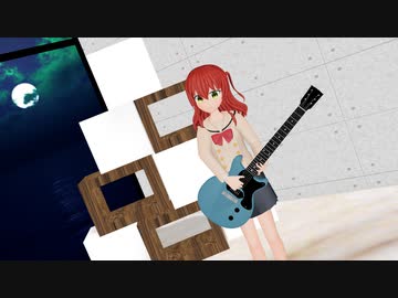 【MMDモデル配布】喜多ちゃんにヒバナを演奏してもらった【ぼざろ】