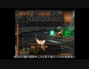 のんびりとアーマードコア３SLをやっていく　part11