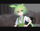 ずんだもんのささやき朗読 -ある朝のドライブ-