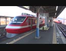 【2023年新春】1800系リバイバルカラー2編成揃う【紅白カラー】