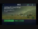 トレイルがやっと牙を本格的に剥きますー The Oregon Trail #11
